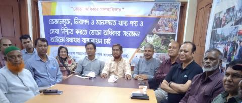 ছবি : সংবাদ সংক্রান্ত