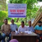 রাঙামাটিতে আবু বক্কর সিদ্দিক এর বিরোদ্ধে সংবাদ সম্মেলন করেছে স্থানীয়রা