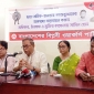 নির্বাহী আদেশে আওয়ামী লীগ নিষিদ্ধ হলে গণহত্যাসহ তাদের শত সহস্র অপরাধ ঢাকা পড়ে যাওয়ার আশংকা রয়েছে
