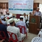 রাঙামাটিতে ইফার ৮ম পর্যায় প্রকল্পের মতবিনিময় সভা