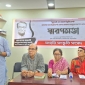 প্রয়াত সাংস্কৃতিক ব্যক্তিত্ব এপোলো জামালীর প্রতি শ্রদ্ধা জ্ঞাপন