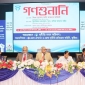 কুষ্টিয়ায় দুদকের গণশুনানিতে সরকারি কর্মকর্তাদের তুলোধোনা