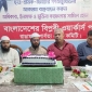 রাঙামাটিতে বিপ্লবী ওয়ার্কার্স পার্টির ২১ তম প্রতিষ্ঠাবার্ষিকী উদযাপন