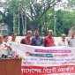 রাজনৈতিক দল ও সকল অংশীজনকে আস্থায় নিয়ে বিচার,সংস্কার ও নির্বাচনের গতি জোরদার করুন