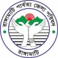 আদালত অবমাননার অভিযোগে রাঙামাটি জেলা পরিষদের চেয়ারম্যানসহ ১৮ জনকে নোটিশ