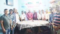 ১৯৯৭ সালে ২রা ডিসেম্বর স্বাক্ষরিত পার্বত্য চুক্তিটি বৈষম্যেভরা : বড়ুয়া জনগোষ্ঠীর নেতৃবৃন্দ