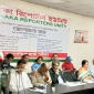 নির্বাহী বিভাগকে প্রাতিষ্ঠানিক নজরদারির মধ্যে রাখতে হবে