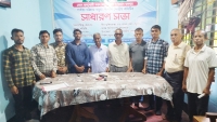 বড়ুয়া সংগঠনের ১১ সদস্য বিশিষ্ট কাউখালী উপজেলা কমিটি গঠন
