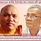 পরিবর্তিত রাজনৈতিক পরিস্থিতির সুযোগে পার্বত্য এলাকায় অস্থিরতা সৃষ্টির নতুন ছক তৈরি হচ্ছে