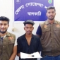 ঝালকাঠিতে ডিবি পুলিশের তল্লাশীতে শিক্ষার্থীর পকেটে মিললো ৭০ পিচ ইয়াবা