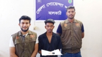 ঝালকাঠিতে ডিবি পুলিশের তল্লাশীতে শিক্ষার্থীর পকেটে মিললো ৭০ পিচ ইয়াবা