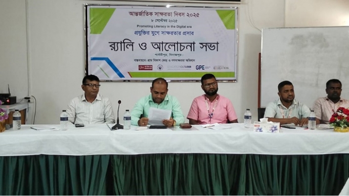 পার্বতীপুরে আন্তর্জাতিক সাক্ষরতা দিবস উদযাপিত