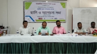 পার্বতীপুরে আন্তর্জাতিক সাক্ষরতা দিবস উদযাপিত