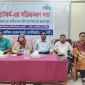 কাউখালীতে আশিকা এনজিওর সিভিক প্লাটফর্মের সক্রিয়করন সভা অনুষ্ঠিত