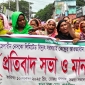 পার্বতীপুরে প্রিপেইড মিটার বন্ধের দাবিতে নেসকো অফিস ঘেরাও