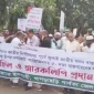 ৫ দফা দাবিতে খাগড়াছড়িতে জামায়াতের স্বারকলিপি প্রদান