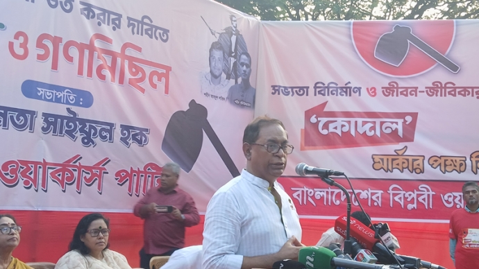 ফেব্রুয়ারীর সুষ্ঠু নির্বাচনই কেবল এই সরকারকে মুক্তি দিতে পারে