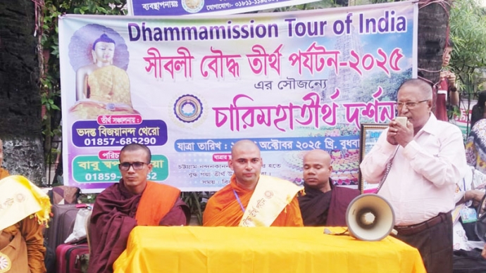 তীর্থ ভ্রমনে বিজয়ানন্দ থেরো