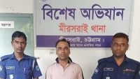 মিরসরাইয়ে ইয়াবাসহ যুবদল নেতা ছালাউদ্দিন গ্রেফতার