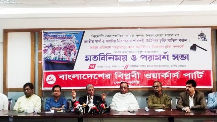 কঠোর গোপনীয়তায়  তাড়াহুড়ো করে টার্মিনাল সংক্রান্ত চুক্তি দেশের নিরাপত্তা ঝুঁকি বাড়িয়ে তুলবে