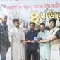 ঝিনাইদহে উৎযাপন হয়েছে মানব কল্যাণ সংঘের ৪র্থ বর্ষ