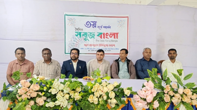 রাঙামাটিতে দৈনিক সবুজ বাংলার তৃতীয় বর্ষ উদযাপন