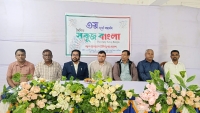 রাঙামাটিতে দৈনিক সবুজ বাংলার তৃতীয় বর্ষ উদযাপন