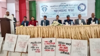 কাউখালীতে আন্তর্জাতিক দূর্নীতি বিরোধী দিবস পালন