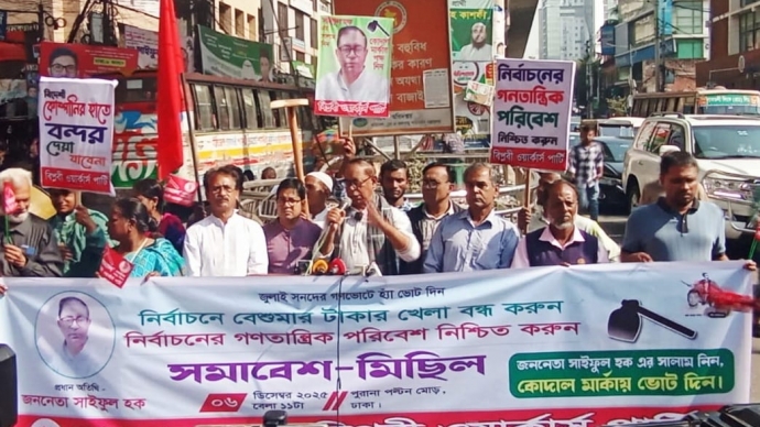 রাষ্ট্র ও সংবিধানের গণতান্ত্রিক রুপান্তর পর্যন্ত রাজনৈতিক ঐক্য ধরে রাখা দরকার