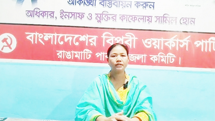 ত্রয়োদশ জাতীয় সংসদ নির্বাচন ও গণ ভোটের তফসিল ঘোষণা করায় সিইসি-কে ধন্যবাদ জানিয়েছেন জুঁই চাকমা