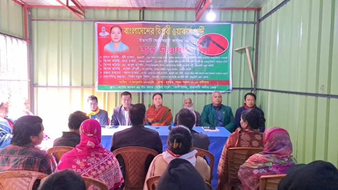 বিশ্বাসযোগ্য সুষ্ট-নিরপেক্ষ নির্বাচনের স্বার্থে রিটার্নিং অফিসার নাজমা আশরাফীকে ২৪ ঘন্টার ভিতর রাঙামাটি থেকে প্রত্যাহারের দাবি