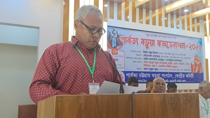 পার্বত্য চট্টগ্রাম বড়ুয়া সংগঠনের স্মারকলিপি প্রদান, অবস্থান ধর্মঘট, বিক্ষোভ ও হরতাল  কার্যক্রম স্থগিত ঘোষণা