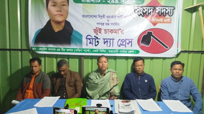 জুঁই চাকমার নির্বাচনী ব্যানার-ফেস্টুন ছিঁড়ে ফেলার অভিযোগ