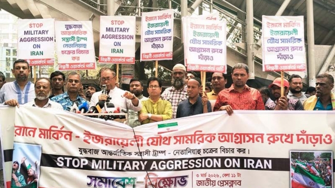 মার্কিন  - ইজরায়েল অশুভ জোট সারা দুনিয়াকে বৃদ্ধাংগুলী দেখিয়ে চলেছে