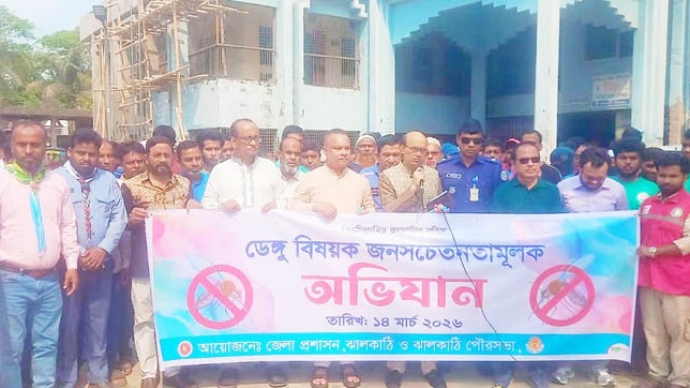 নিজ দায়িত্বে বাড়ি ঘর পরিষ্কার পরিচ্ছন্ন রাখতে হবে : ড. জিয়াউদ্দিন হায়দার