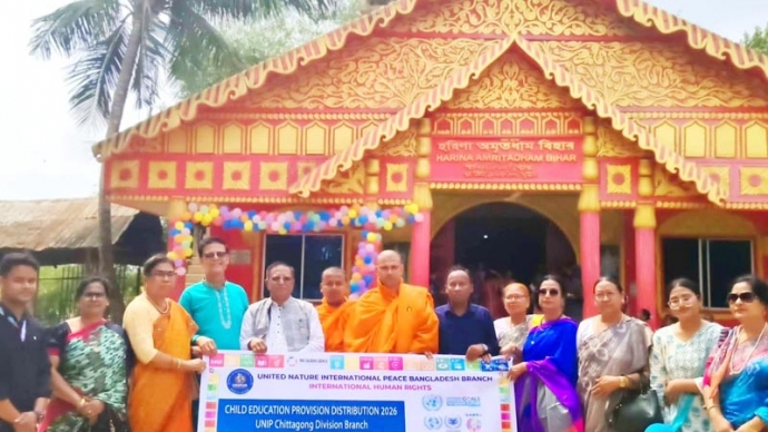 ইউনাইটেড নেচার ইন্টারন্যাশনাল পীস চট্টগ্রাম শাখার উদ্যোগে শিক্ষার্থীদের মাঝে বই বিতরণ