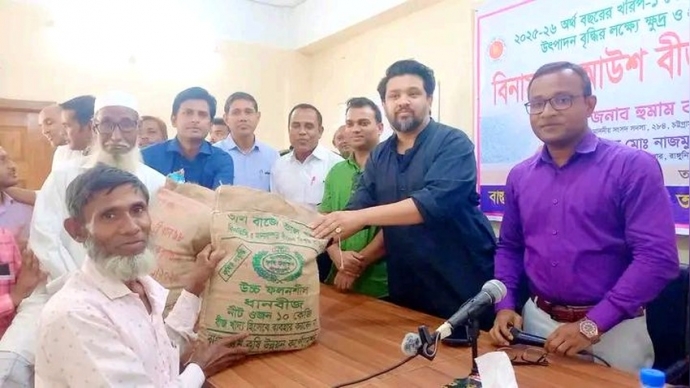 রাঙ্গুনিয়ায় ৮০০ কৃষক পেল বিনামূল্যে আউশ বীজ ও সার বিতরণ