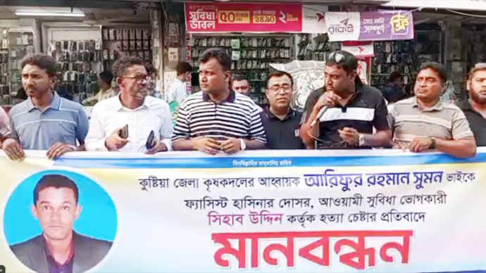 কুষ্টিয়া বিএটিবি তামাক ক্রয় অবৈধভাবে কাজ দখলে নিতে গিয়ে প্রতিরোধের শিকার সুমন