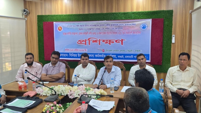 কাপ্তাইয়ে ৩ দিনব্যাপী মৎস্য প্রশিক্ষণ কর্মশালার উদ্বোধন