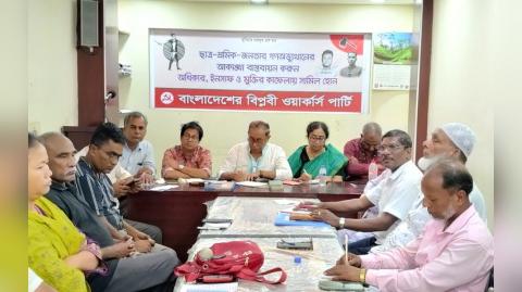 পরিস্থিতি মোকাবেলায় জনপরিসরে বিএনপির আত্মবিশ্বাসের ঘাটতি লক্ষ্য করা যাচ্ছে