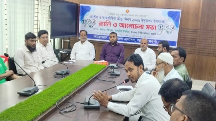 আত্রাইয়ে ক্রীড়া দিবস উদযাপন