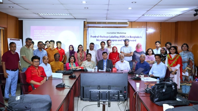 খাদ্যপ্যাকেটে ‘ফ্রন্ট-অব-প্যাকেজ লেবেলিং’ চালুর দাবি