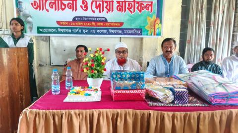 ঈশ্বরগঞ্জ গার্লস স্কুল এন্ড কলেজে এসএসসি পরীক্ষার্থীদের বিদায়