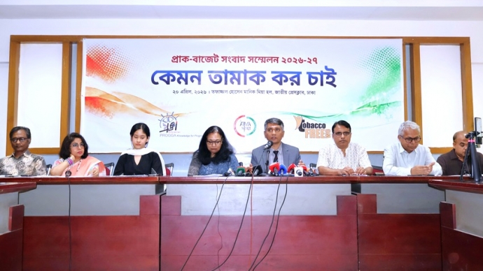 তামাক ব্যবহার কমাতে ও রাজস্ব বাড়াতে তিন প্রস্তাব