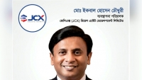 দেশবাসীকে পহেলা বৈশাখের শুভেচ্ছা জানালেন জেসিএক্স-এর এমডি ইকবাল হোসেন চৌধুরী