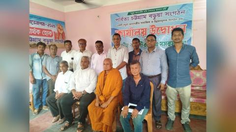 পার্বত্য চট্টগ্রাম বড়ুয়া সংগঠনের কেন্দ্রীয় কমিটি পূর্ণগঠন : রাঙামাটি জেলাসহ ৪ কমিটি বিলুপ্ত ঘোষণা