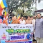 গাজীপুরের শিমুলতলীতে শুভ বুদ্ধ পূর্ণিমা উদযাপন