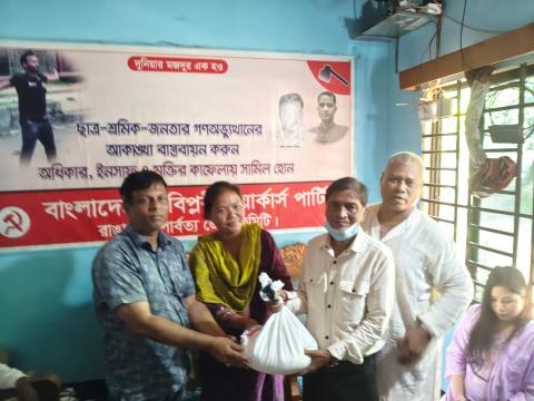 নানা কর্মসূচীর মধ্যদিয়ে রাঙামাটিতে বিপ্লবী ওয়ার্কার্স পার্টির ২২ তম প্রতিষ্ঠাবার্ষিকী উদযাপন