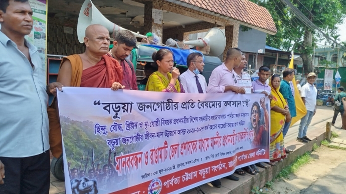 পার্বত্য অঞ্চলে বসবাসরত বড়ুয়া জনগোষ্ঠীর জীবন-মান উন্নয়নে বাজেটে বরাদ্ধের দাবিতে রাঙামাটিতে মানববন্ধন ও প্রধানমন্ত্রী বরাবর স্মারকলিপি প্রদান