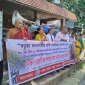 পার্বত্য অঞ্চলে বসবাসরত বড়ুয়া জনগোষ্ঠীর জীবন-মান উন্নয়নে বাজেটে বরাদ্ধের দাবিতে রাঙামাটিতে মানববন্ধন ও প্রধানমন্ত্রী বরাবর স্মারকলিপি প্রদান